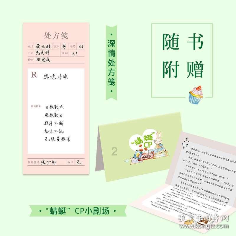 是谁在毁掉你的备孕计划！！
