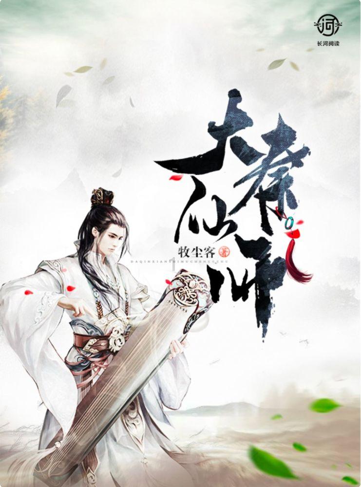 龙年院士墨宝长啥样?
