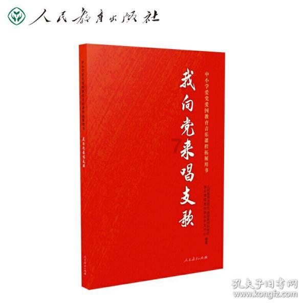 极度的疯狂