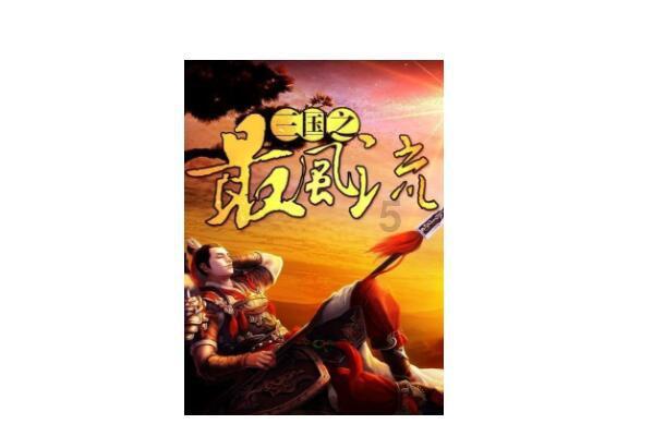 儿童流感，家长需注意